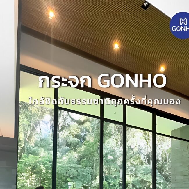 ใกล้ะรรมชาติเสร็จมีปก-หน้าปก (1)